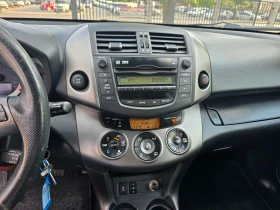 Toyota Rav4 2.2 D4D, 150к.с., 4х4, Facelift!, снимка 14