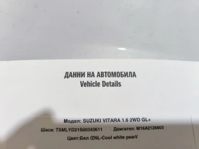 Suzuki Vitara 52 000км, снимка 5