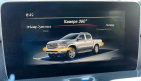 Mercedes-Benz X-Klasse Mercedes-Benz X-Klasse 250 44 .  | Mobile.bg    12
