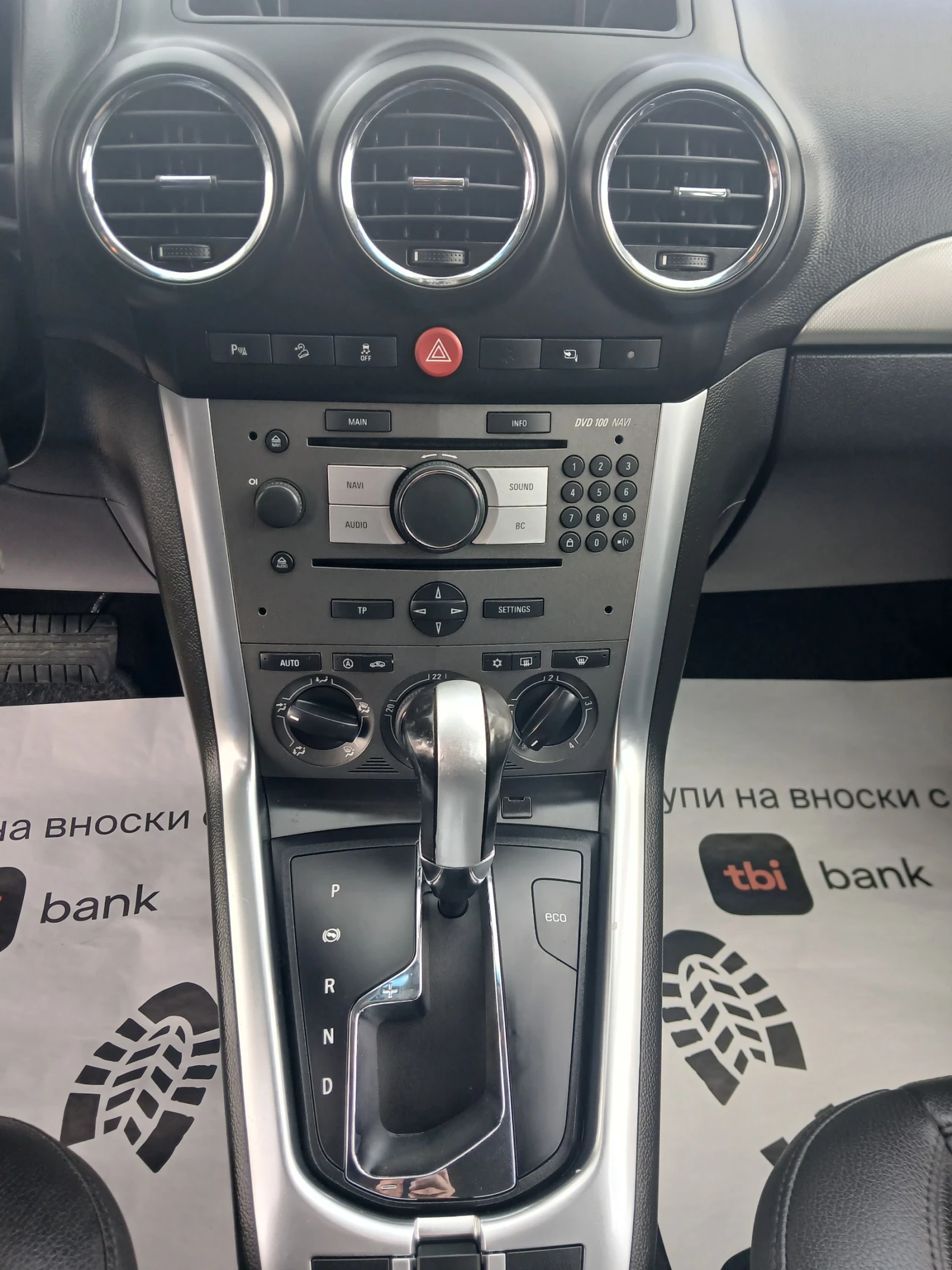 Opel Antara 2.2cdti 184кс 4х4, снимка 12 - Автомобили и джипове - 54236953