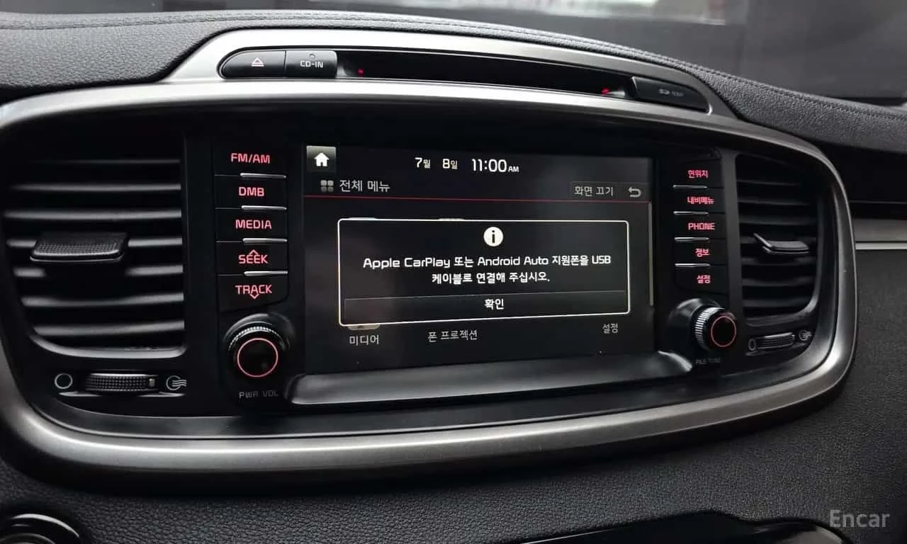 Kia Sorento * Diesel 2.0 2WD * ЦЕНА ДО БГ, снимка 16 - Автомобили и джипове - 55629878