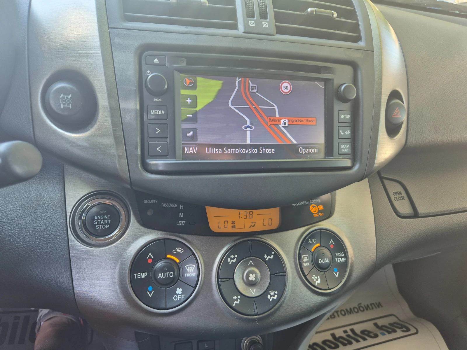 Toyota Rav4 2.2D-4D NAVI КОЖА ПОДГРЕВ КРУИЗ KEYLESS 6СКОРОСТИ , снимка 16 - Автомобили и джипове - 55693475