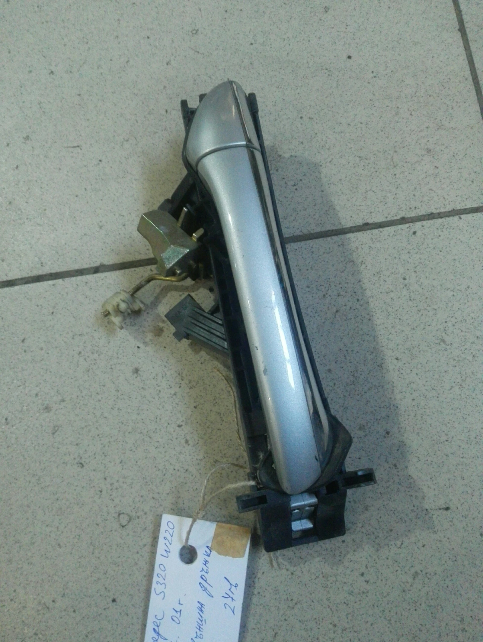       S320 W220 | Mobile.bg   1