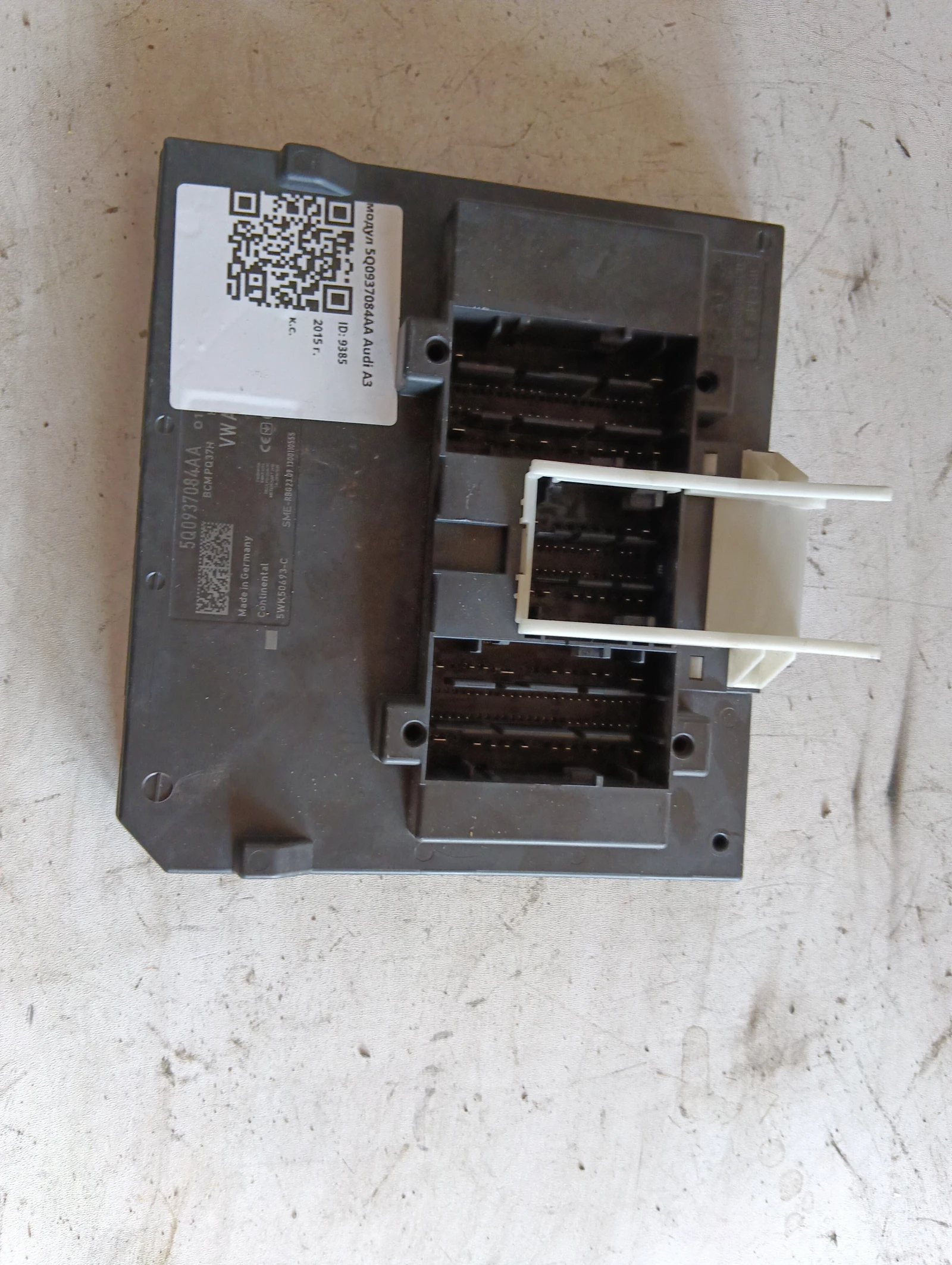 модул 5Q0937084AA Audi A3