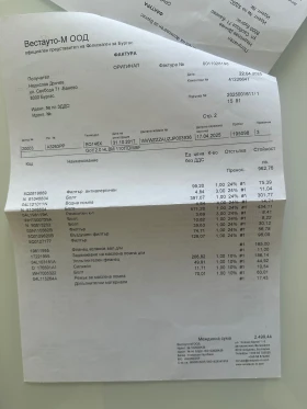 VW Golf 7.5 Highline, снимка 14