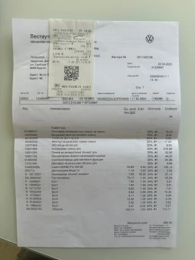 VW Golf 7.5 Highline, снимка 13