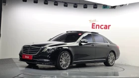 Mercedes-Benz S 560 L* 4MATIC* DISTRONIC* 360* ОБДУХВАНЕ* МАСАЖИ* HUD*, снимка 1