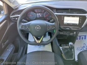 Opel Corsa Edition Limousine 1.2 (75hp) MT5 - 31200 лв. - 33832757 10