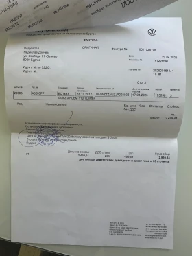 VW Golf 7.5 Highline | Mobile.bg � ����� ������ 15