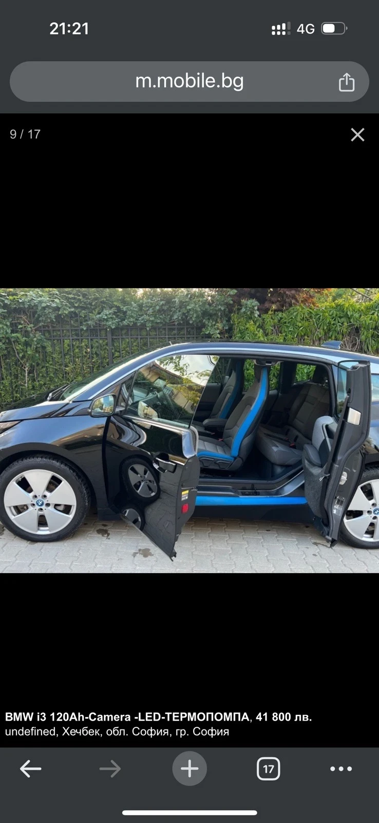 BMW i3, снимка 3 - Автомобили и джипове - 46917811