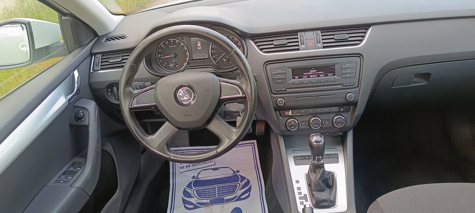 Skoda Octavia DSG 2.0TDI 150k.c Evro5 | Mobile.bg   13