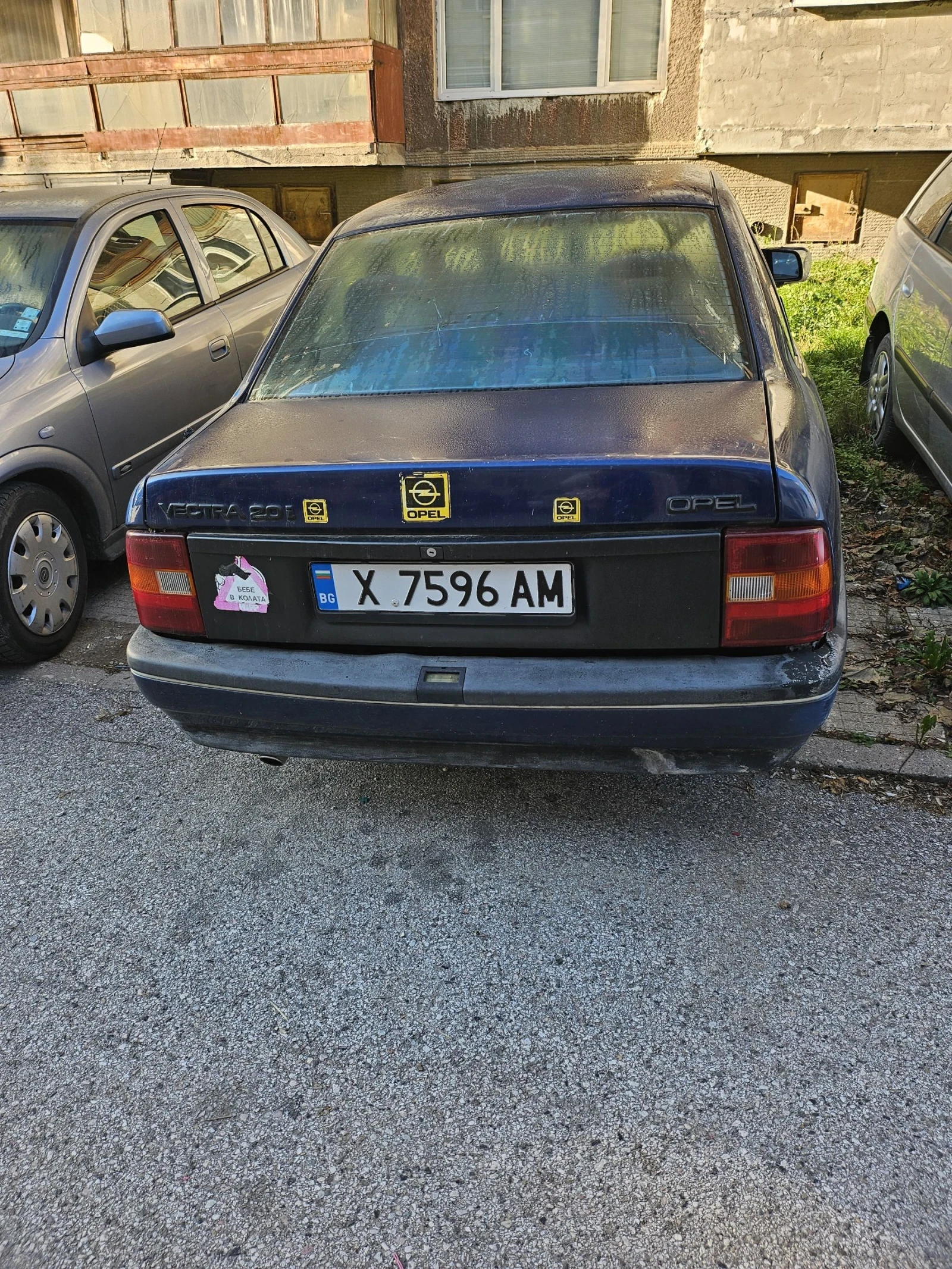 Opel Vectra | Mobile.bg � ����������� 1