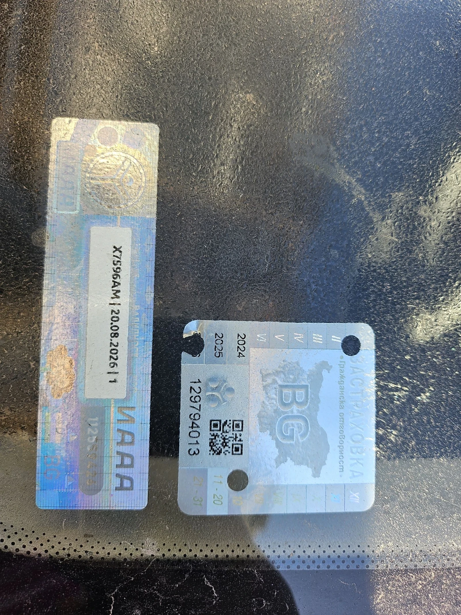 Opel Vectra | Mobile.bg � ����������� 14