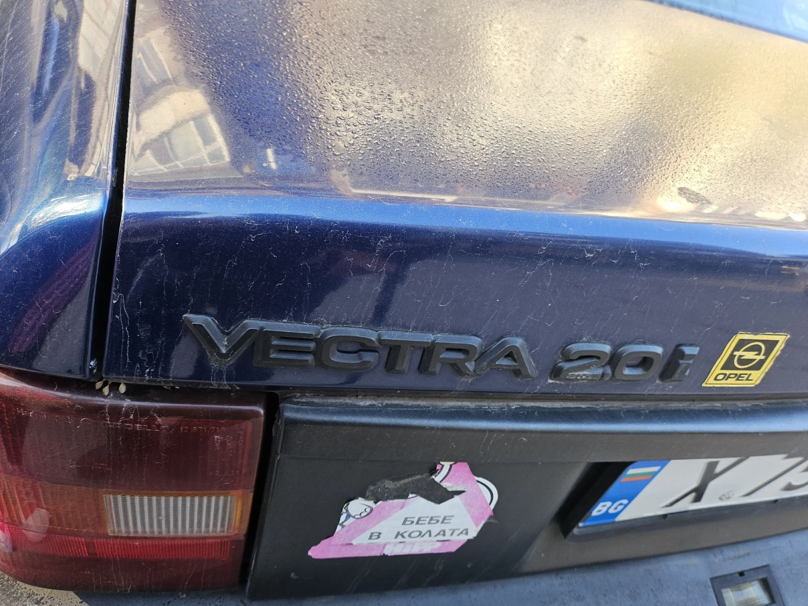 Opel Vectra | Mobile.bg � ����������� 6