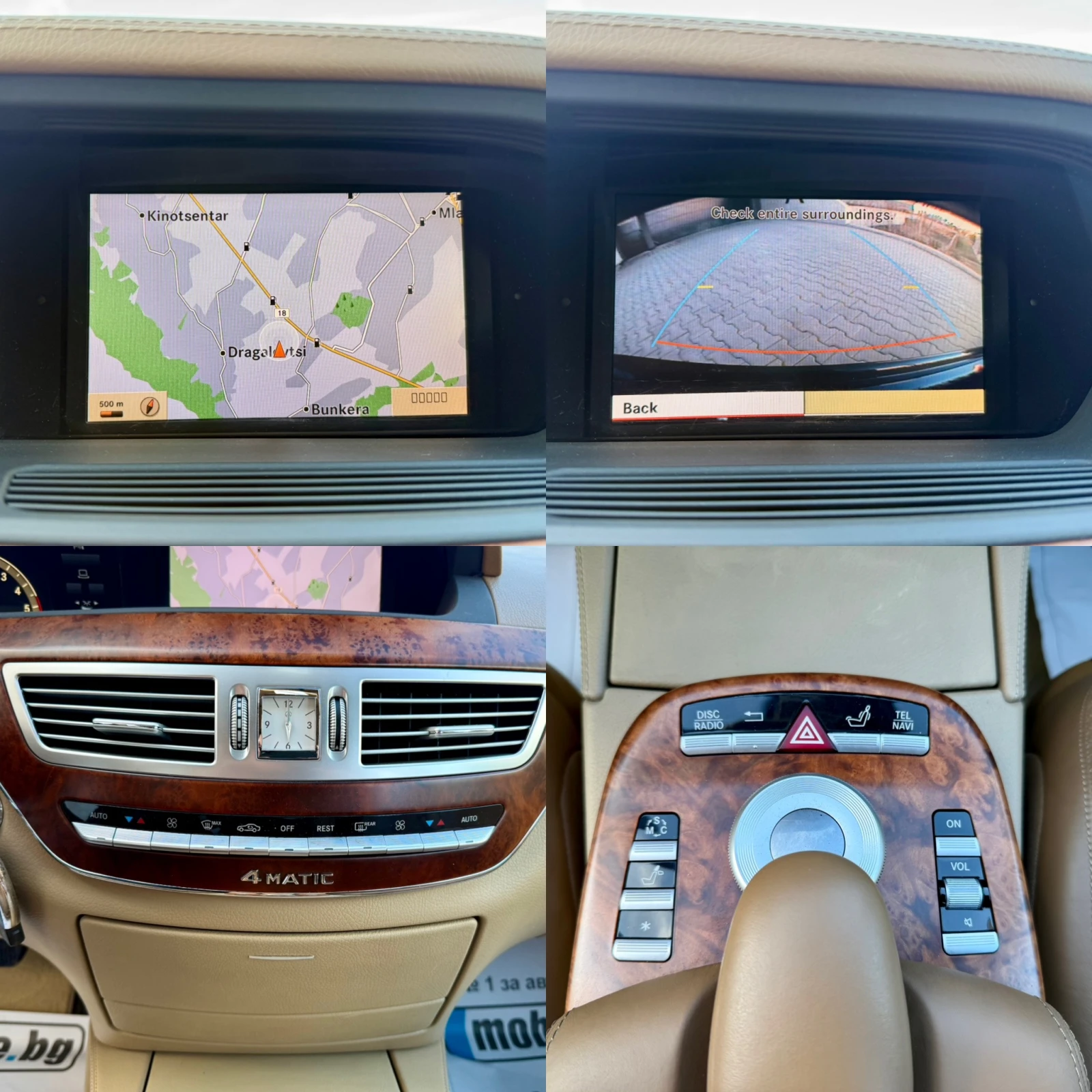 Mercedes-Benz S 320 CDI 4-MATIC AMG PACK/3xTV/DISTRONIC/VAKUM/FULL, снимка 14 - Автомобили и джипове - 53785586