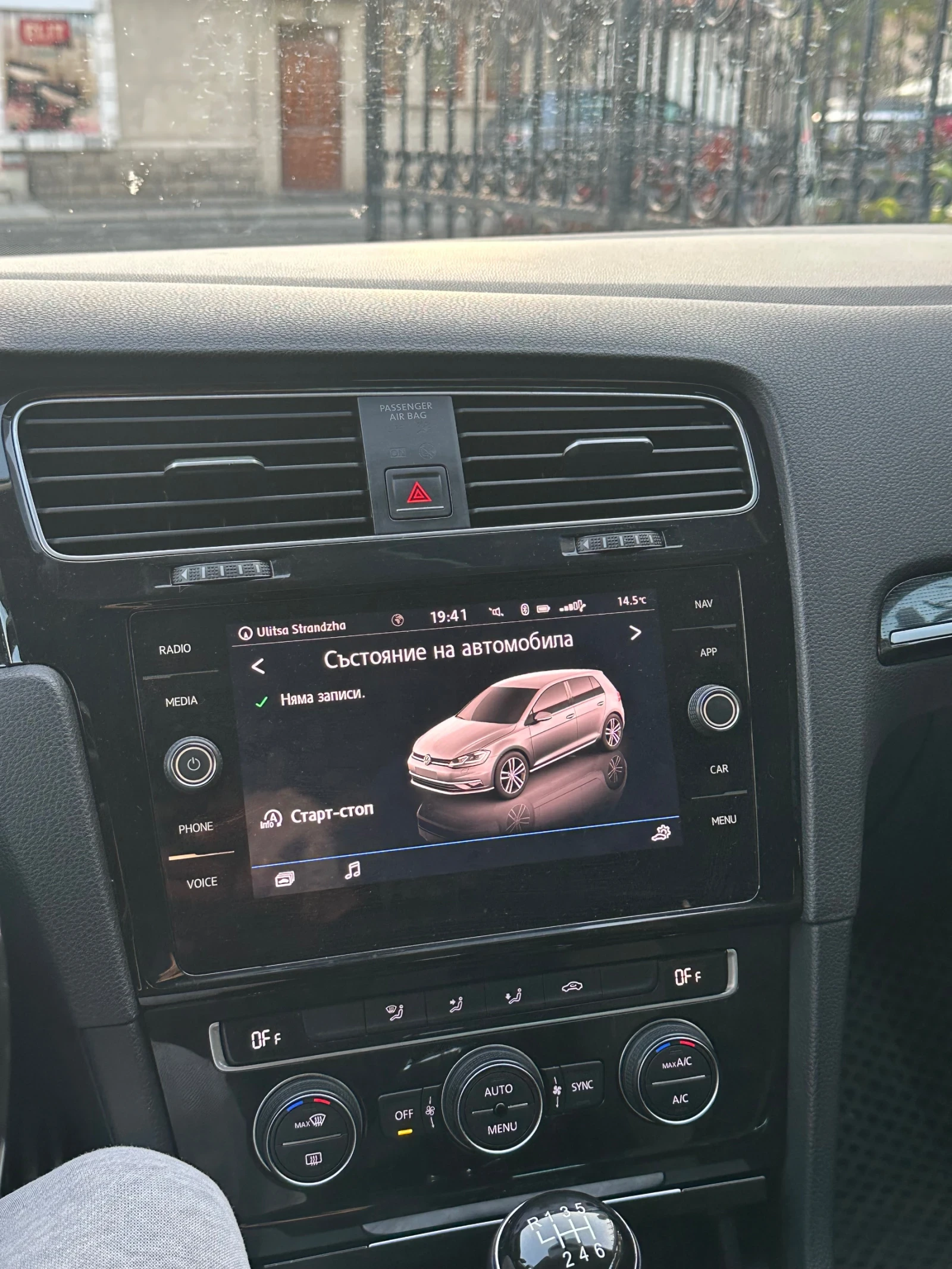 VW Golf 7.5 Highline, снимка 11 - Автомобили и джипове - 54311467