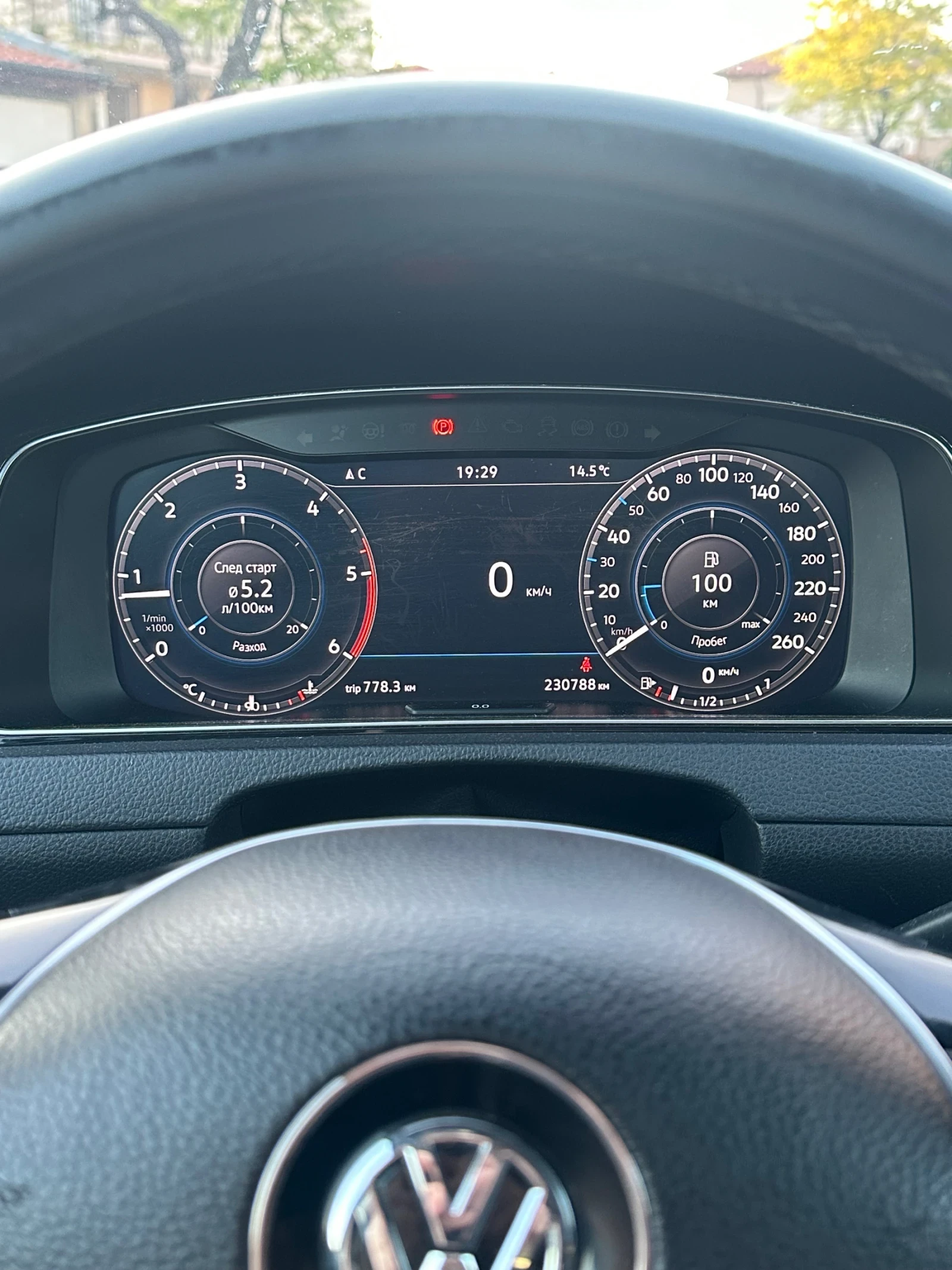 VW Golf 7.5 Highline, снимка 6 - Автомобили и джипове - 54311467