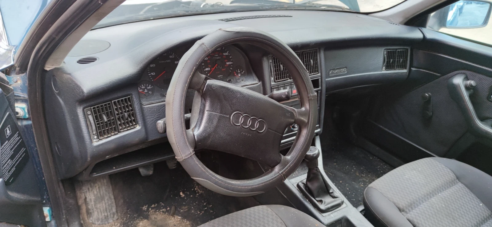 Audi 80, снимка 5 - Автомобили и джипове - 54382077