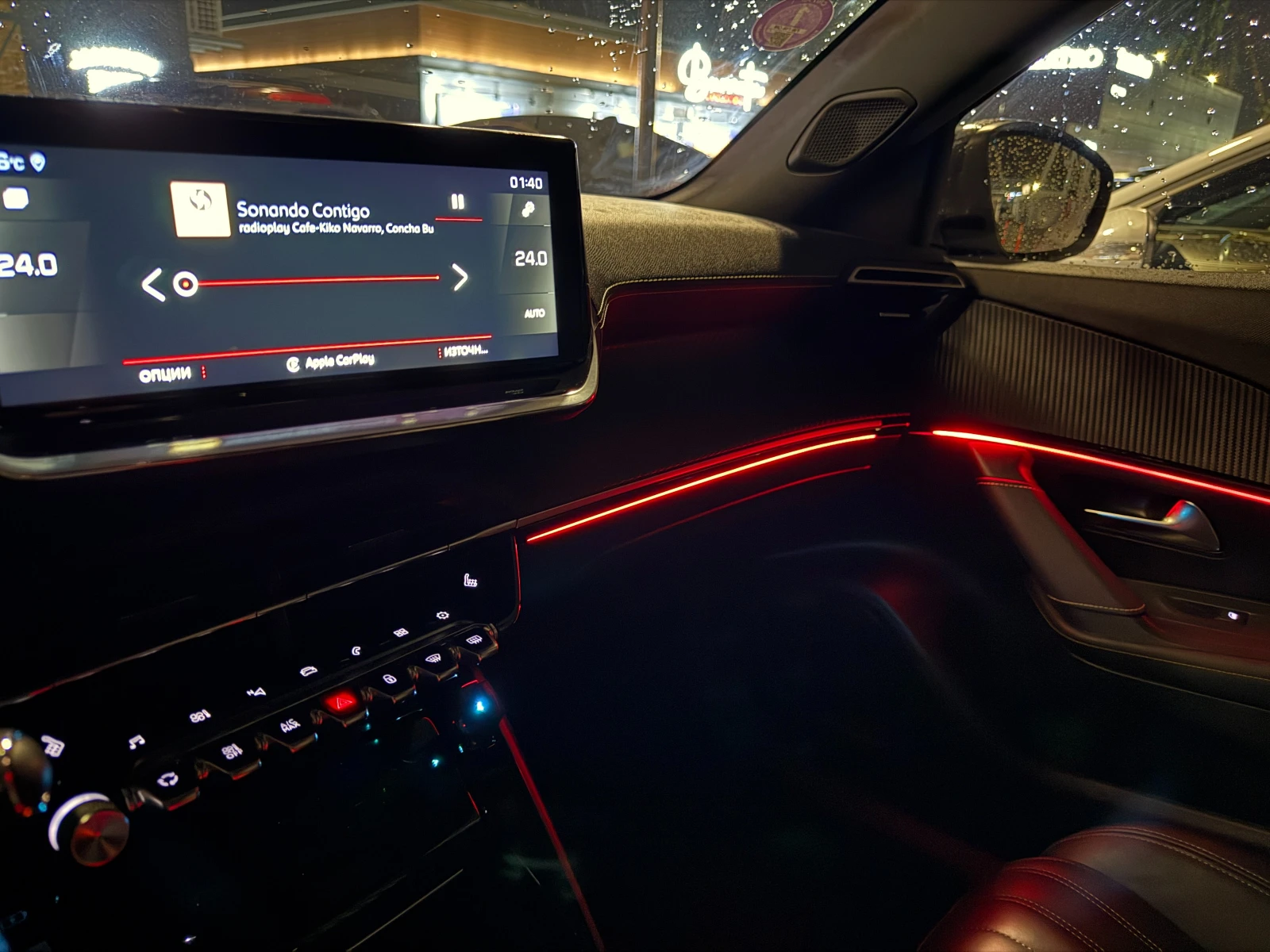 Peugeot 2008 GT PURETECH EAT 8 131, снимка 15 - Автомобили и джипове - 55709725