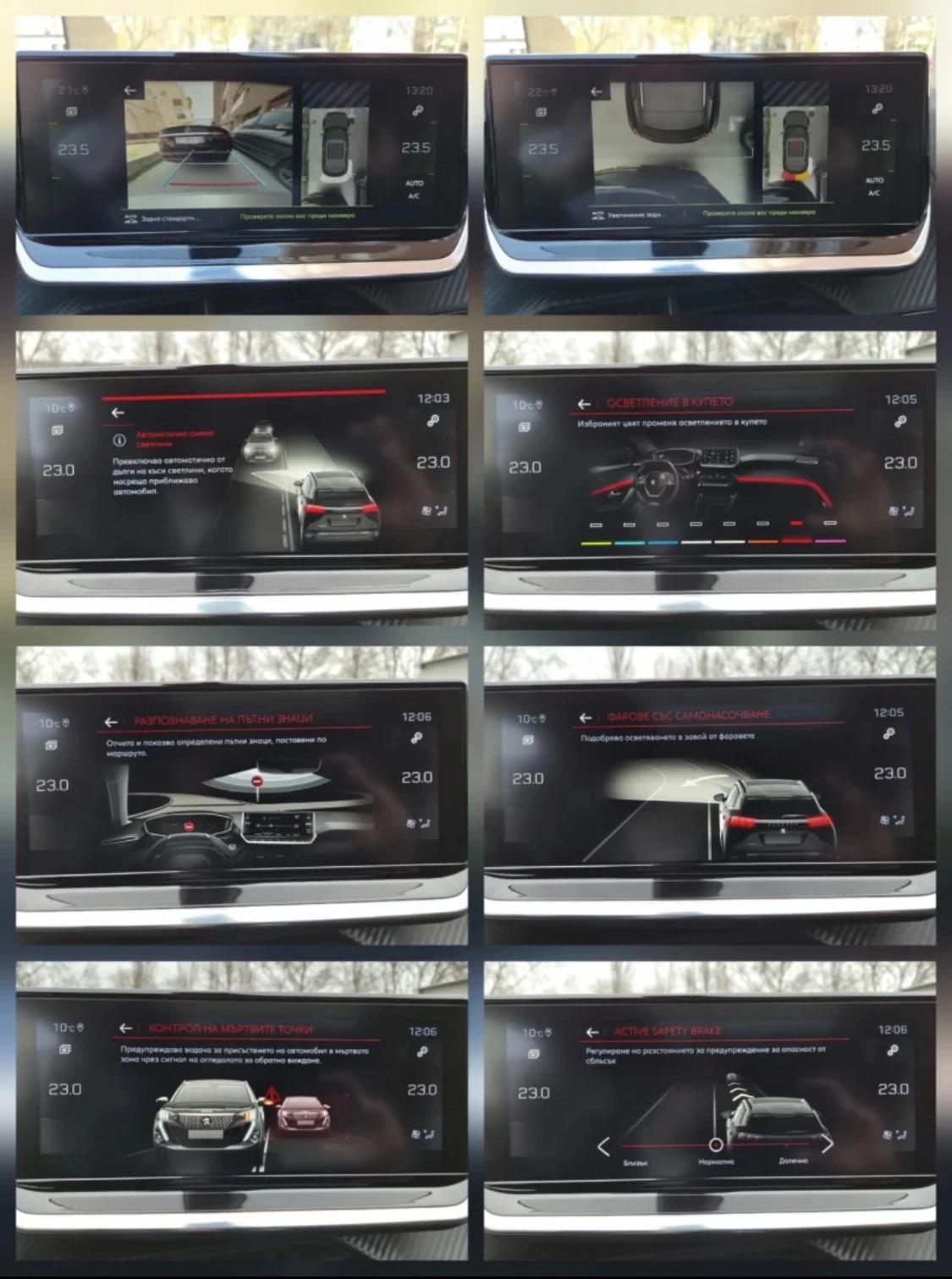 Peugeot 2008 GT PURETECH EAT 8 131, снимка 16 - Автомобили и джипове - 55709725
