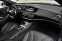 Обява за продажба на Mercedes-Benz S 350 LONG#TV#ГЕРМАНИЯ ~47 500 EUR - изображение 9