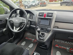Honda Cr-v 2.2i-DTEC-150кс= 6ск= 4х4= НАВИ= СЕРВ.ИСТОРИЯ, снимка 13