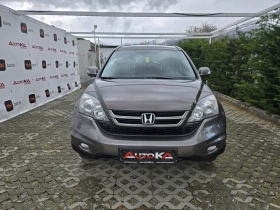 Honda Cr-v 2.2i-DTEC-150кс= 6ск= 4х4= НАВИ= СЕРВ.ИСТОРИЯ, снимка 1