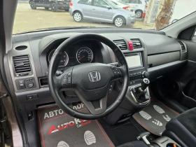Honda Cr-v 2.2i-DTEC-150кс= 6ск= 4х4= НАВИ= СЕРВ.ИСТОРИЯ, снимка 8