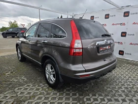 Honda Cr-v 2.2i-DTEC-150кс= 6ск= 4х4= НАВИ= СЕРВ.ИСТОРИЯ, снимка 5