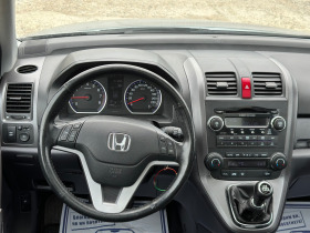 Honda Cr-v 2.0I EXECUTIVE+ , снимка 9 - Автомобили и джипове - 45514083