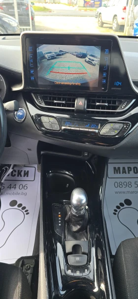 Toyota C-HR 1.8 HYBRID ГАРАНЦИОННА   - 14850 € / 29044.08 лв. - 34777554 8