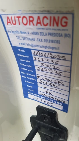 SsangYong Korando 2.0i GAZ KATO -HOB - 5700 € / 11148.23 лв. - 43925093 14