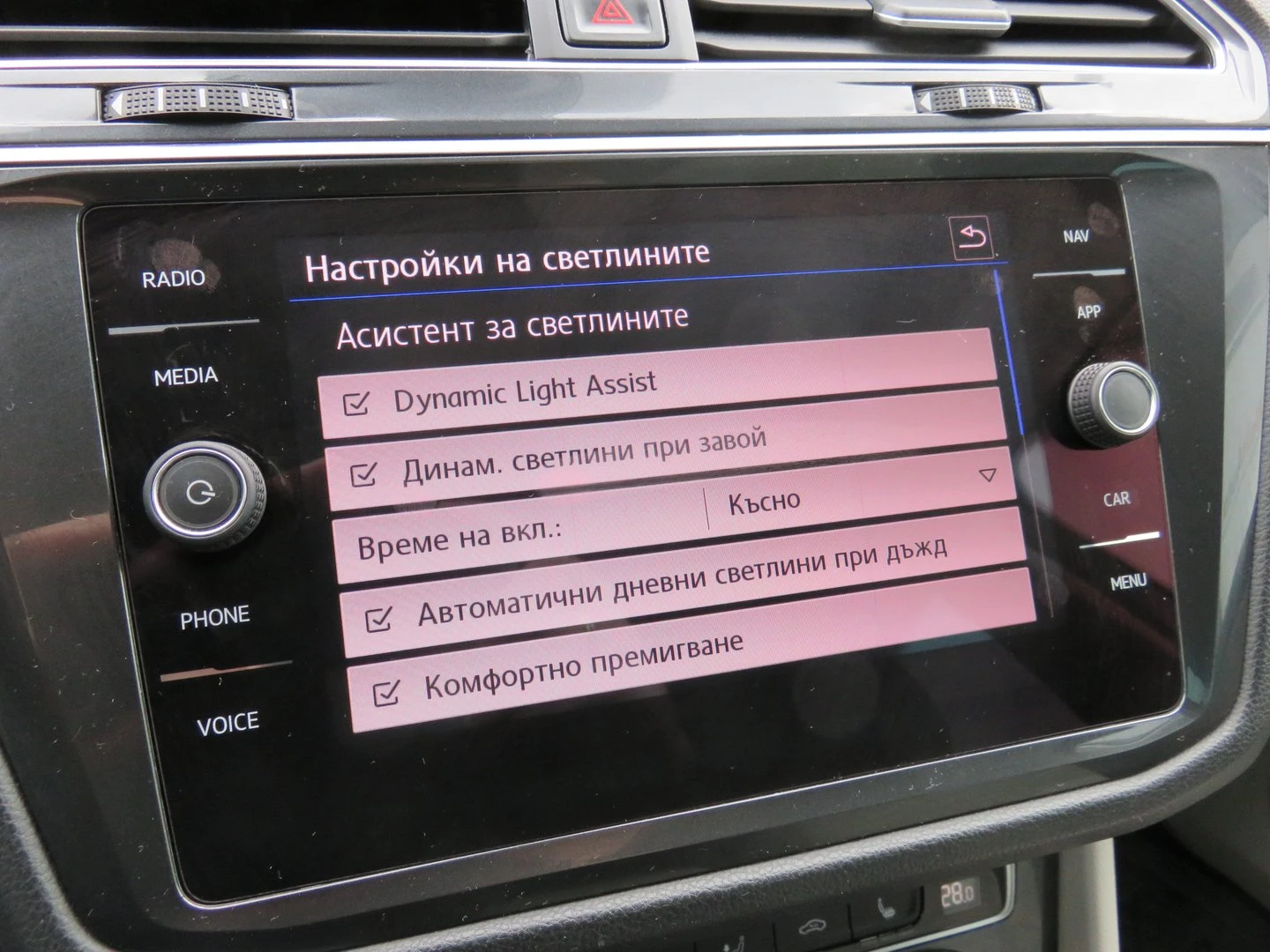 VW Tiguan 2.0 TDI SCR DSG 4MO Highline | Mobile.bg � ����������� 17