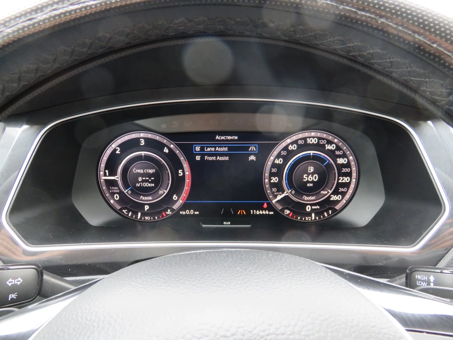 VW Tiguan 2.0 TDI SCR DSG 4MO Highline | Mobile.bg � ����������� 12