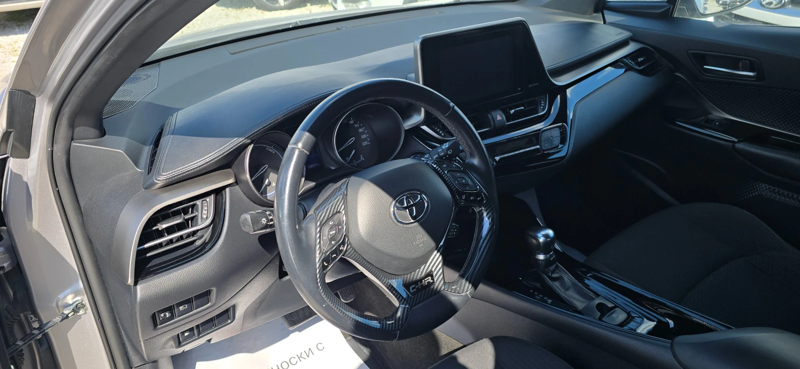Toyota C-HR 1.8 HYBRID , снимка 7 - Автомобили и джипове - 53687361
