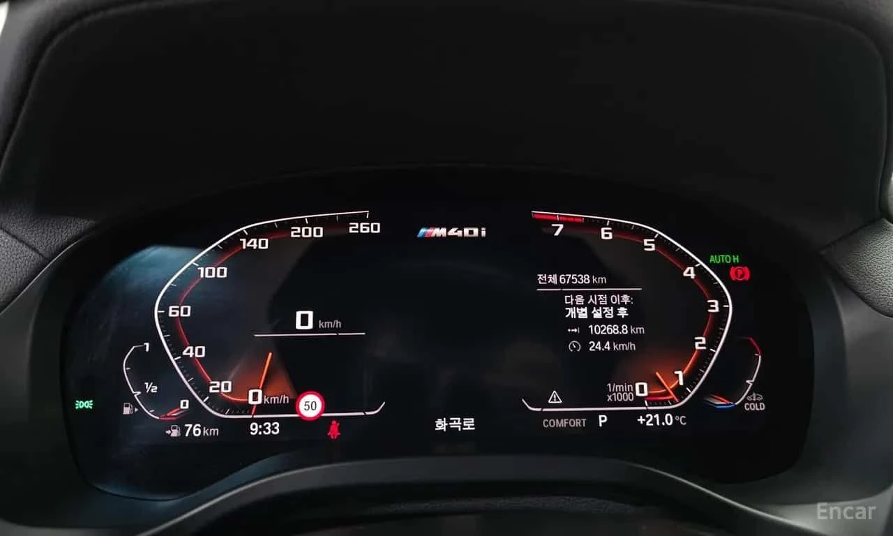 BMW X4 * xDrive M40i * БЕЗ ПЪРВОНАЧАЛНА ВНОСКА, снимка 8 - Автомобили и джипове - 55574735