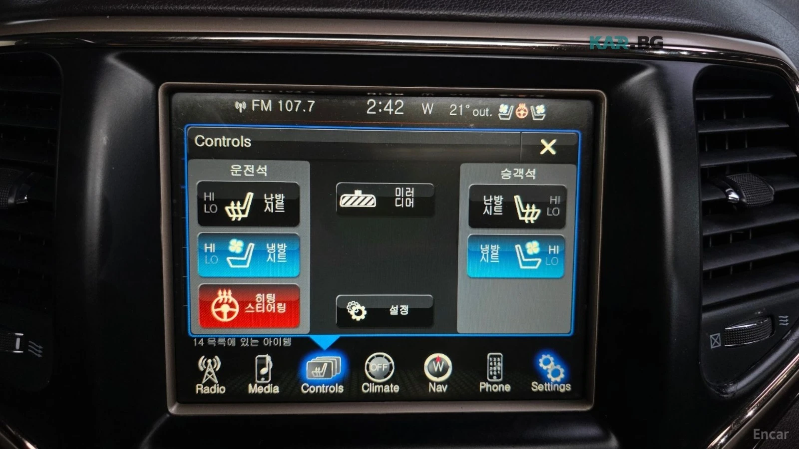 Jeep Grand cherokee SUMMIT* 4X4* 8ZF* DISTRONIC* HARMAN* PANO* �����*  | Mobile.bg � ����������� 9