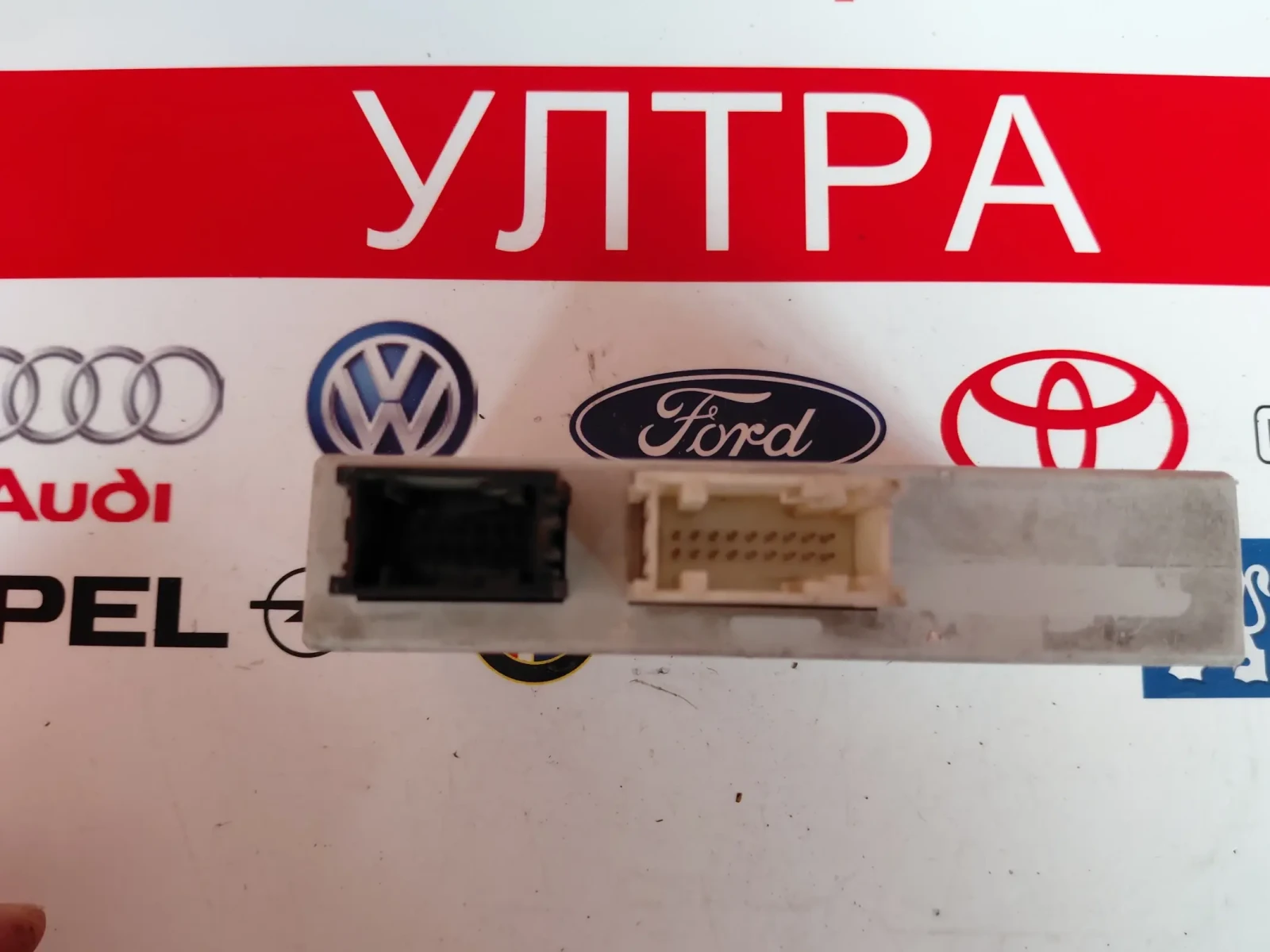 6973115 PDC модул BMW  E60, E61, E81, E87, E90, E91 Bosch 0263004151, снимка 3 - Части - 55803728