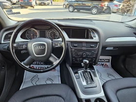 Audi A4 2.0TDI-143кс= АВТОМАТ= 8СКОРОСТИ= ОБСЛУЖЕН= EURO 5, снимка 11