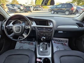 Audi A4 2.0TDI-143кс= АВТОМАТ= 8СКОРОСТИ= ОБСЛУЖЕН= EURO 5, снимка 12