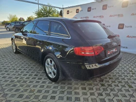 Audi A4 2.0TDI-143кс= АВТОМАТ= 8СКОРОСТИ= ОБСЛУЖЕН= EURO 5, снимка 5