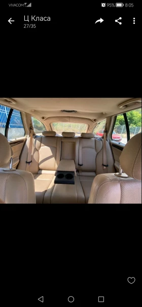 Mercedes-Benz C 270 - 5500 лв. - 16815629 17