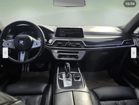BMW 750 M* SPORT* XDRIVE* HARMON* KARDON* ОБДУХВАНЕ* ДИСТР, снимка 9