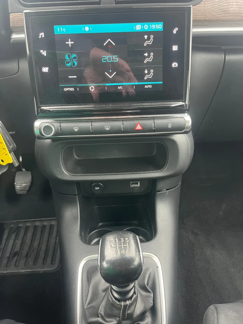 Citroen C3 1.5 BlueHDI, снимка 14 - Автомобили и джипове - 50379047