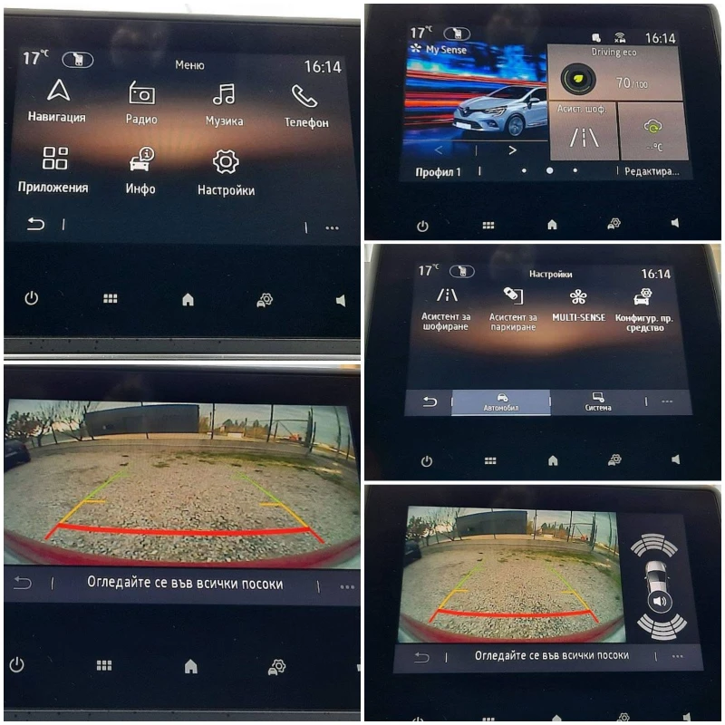 Renault Clio 1.3* * * ЛУКС, снимка 7 - Автомобили и джипове - 52283150