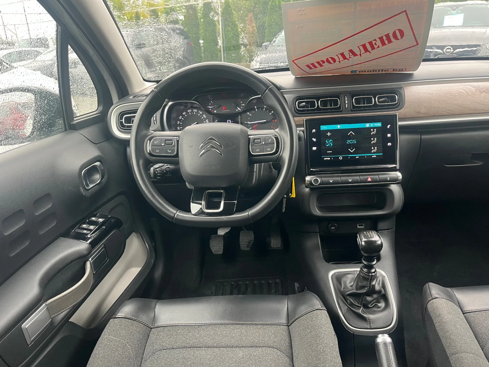 Citroen C3 1.5 BlueHDI | Mobile.bg   17