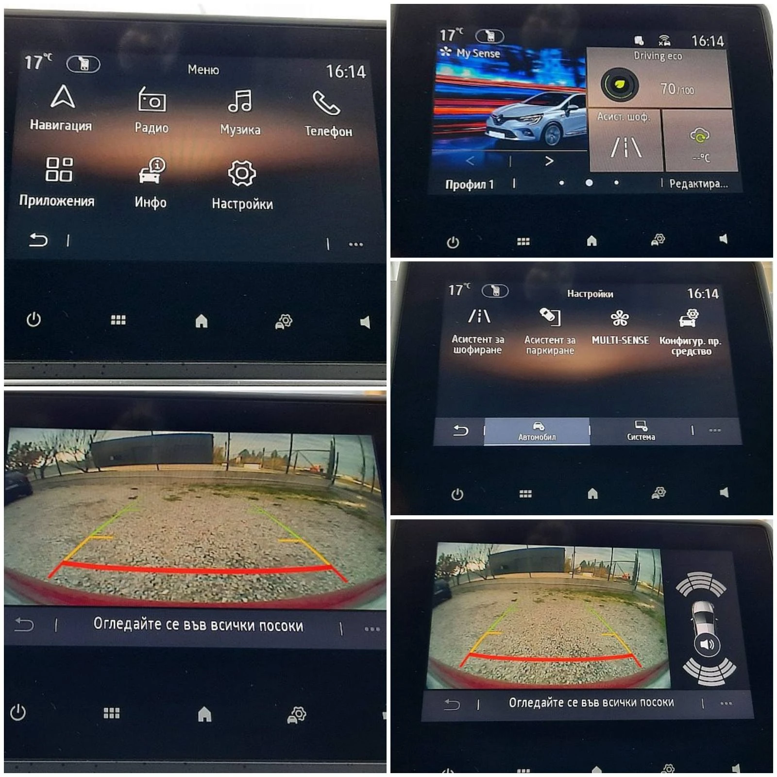 Renault Clio 1.3* * * ЛУКС - изображение 7