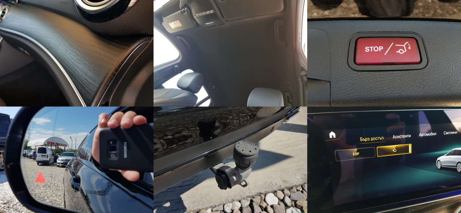 Mercedes-Benz E 220 D FACELIFT EURO 6D  | Mobile.bg � ����������� 15
