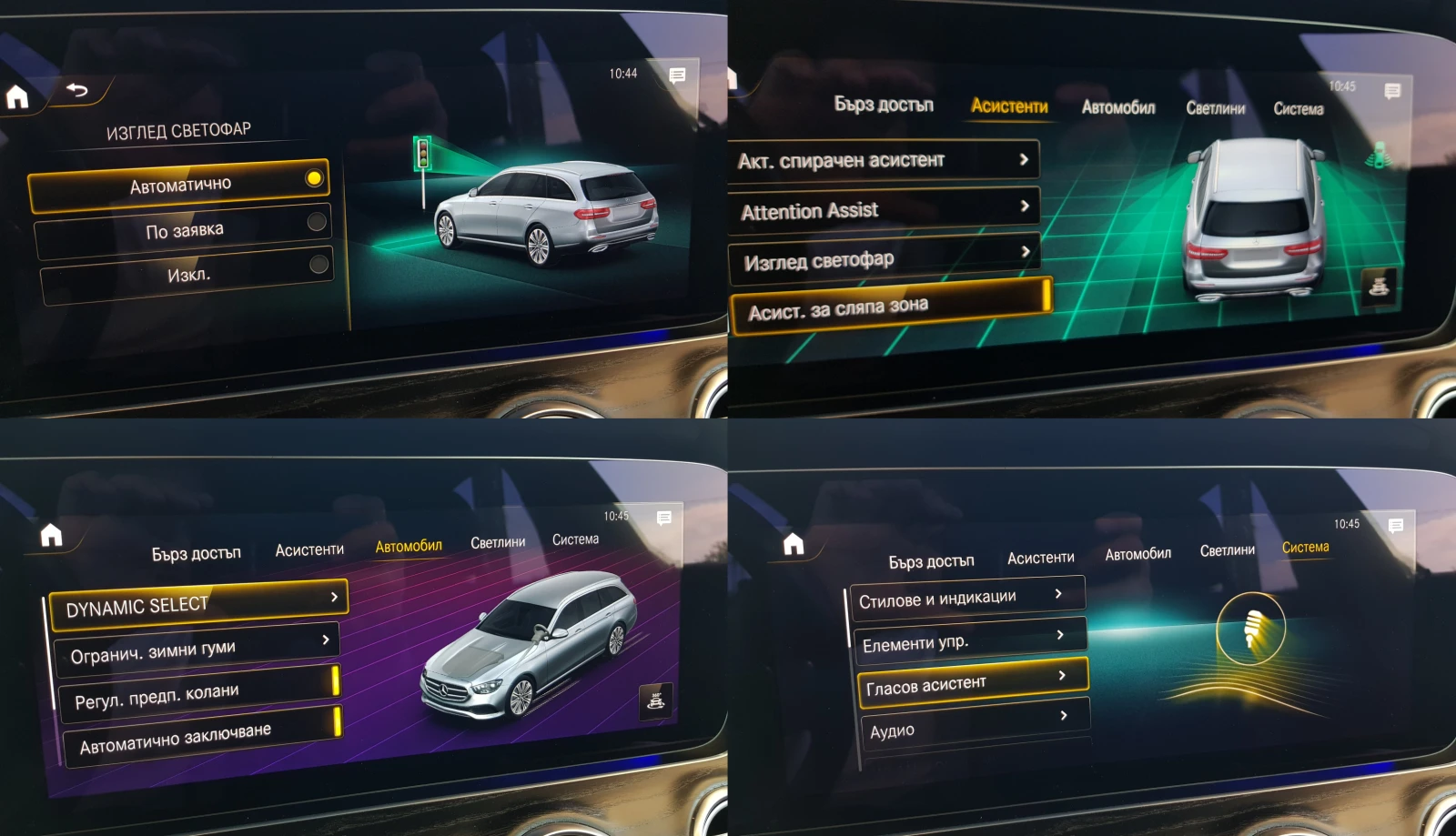 Mercedes-Benz E 220 D FACELIFT EURO 6D  | Mobile.bg � ����������� 16