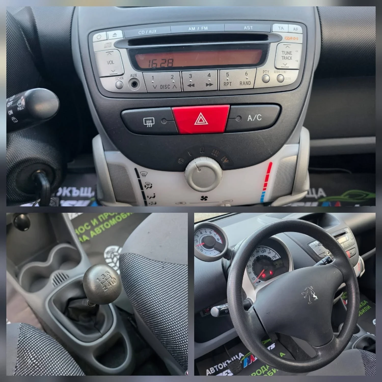 Peugeot 107 1.0i 68K.C. / �������� / 2007 ������ | Mobile.bg � ����������� 12